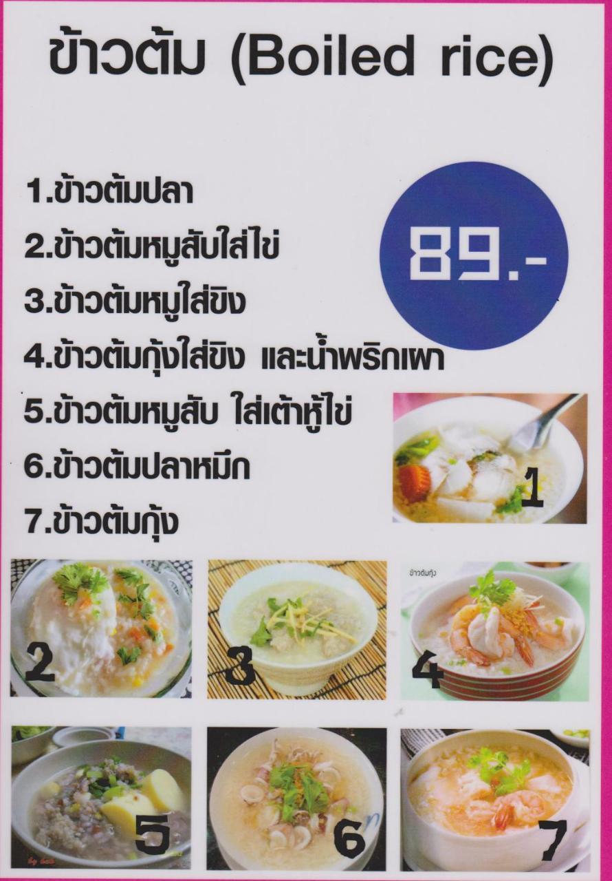 View Talay 1 Jomtien Pattaya Exterior foto